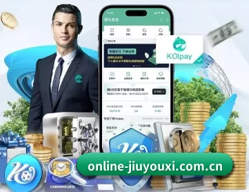 online-jiuyouxi.com.cn APP